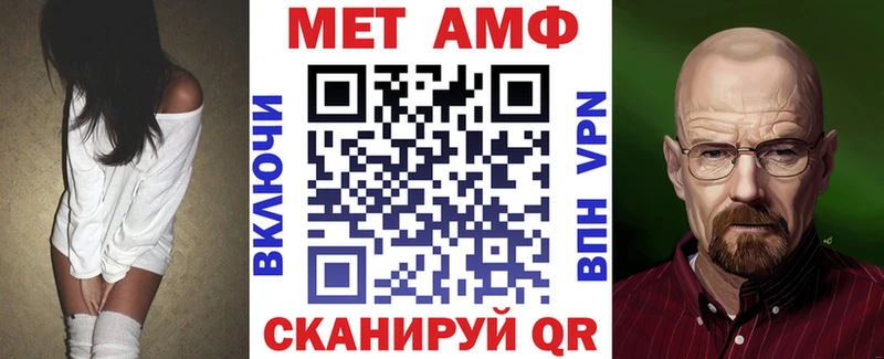 АМФЕТАМИН Розовый  где найти   Арзамас 