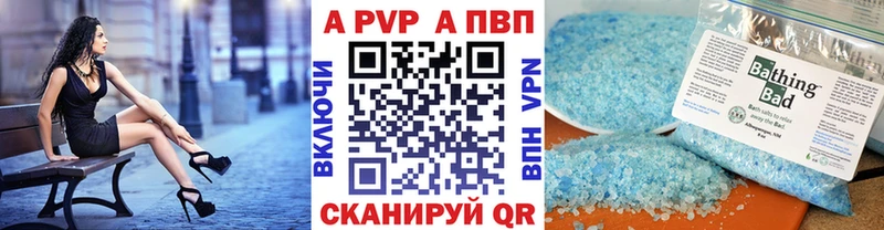 наркотики  Арзамас  Alfa_PVP СК КРИС 