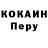 Гашиш Изолятор Kirill Nicevic