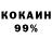 МЕТАДОН кристалл Kuba Kankeldiev