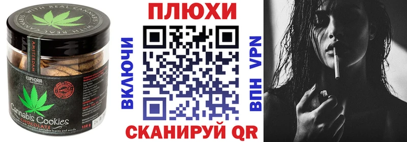 купить закладку  Арзамас  Cannafood конопля 