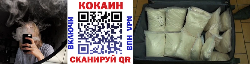 Cocaine FishScale  Арзамас 