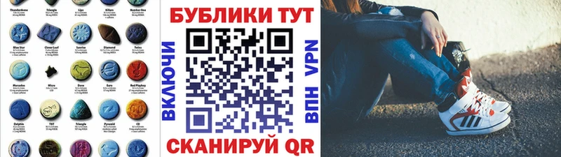 купить наркотик  Арзамас  Экстази 280мг 