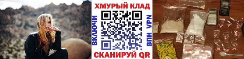 Героин Heroin Арзамас