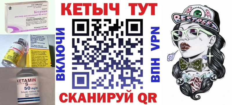 продажа наркотиков darknet наркотические препараты Кетамин ketamine Арзамас