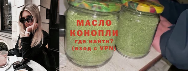 трава Лихославль