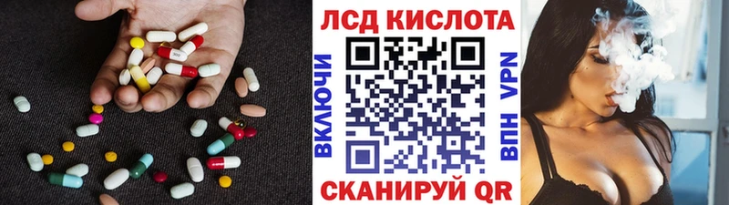 дарк нет наркотические препараты  Арзамас  ЛСД экстази кислота  что такое  