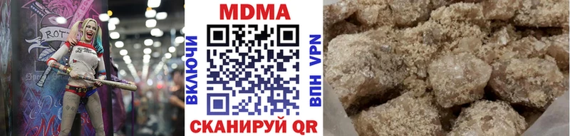 MDMA молли Арзамас