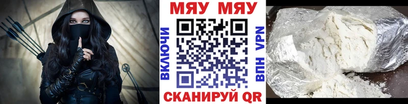 сайты даркнета наркотические препараты  Арзамас  ссылка на мегу маркетплейс  Мефедрон 4 MMC  наркошоп 