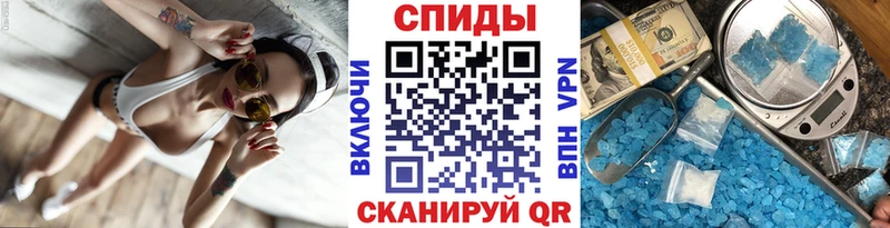 Метамфетамин кристалл Арзамас