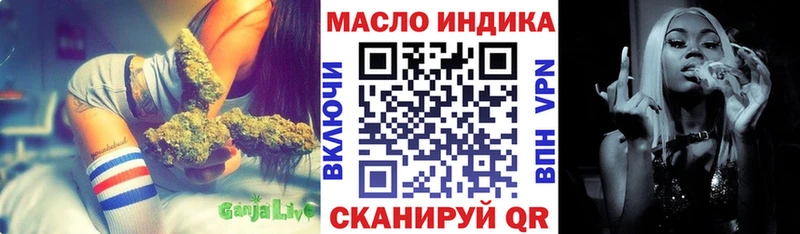 Дистиллят ТГК концентрат  Арзамас 