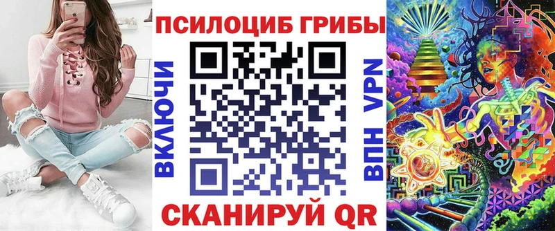 сколько стоит Арзамас Галлюциногенные грибы Cubensis